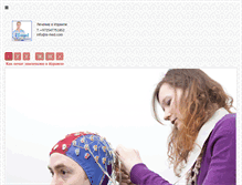 Tablet Screenshot of is-med.org